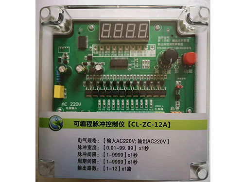 CL-ZC-12A可编程脉冲控制仪